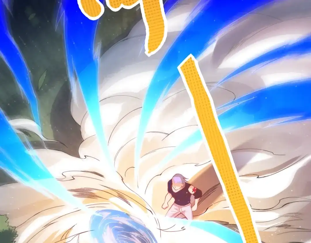 《最终魂意》第31话 魂意石 第133页