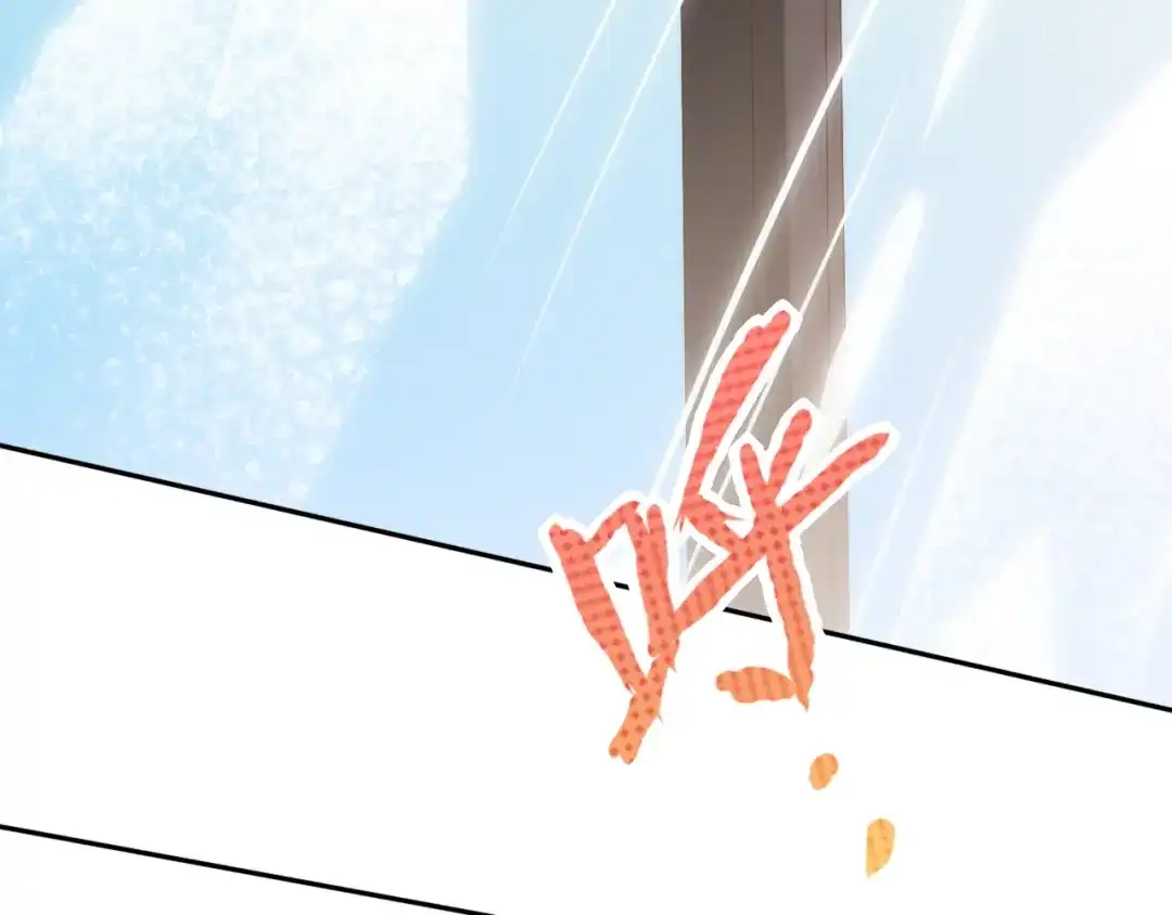 《最终魂意》第31话 魂意石 第25页