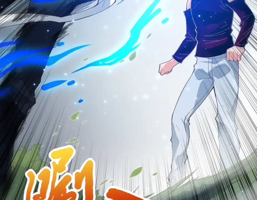 《最终魂意》第31话 魂意石 第153页