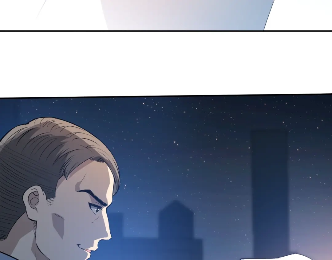 《最终魂意》第31话 魂意石 第12页