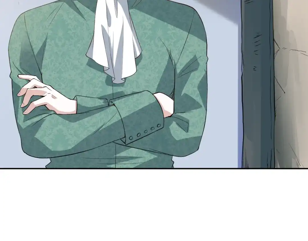 《最终魂意》第31话 魂意石 第171页