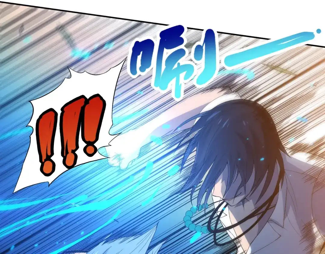 《最终魂意》第31话 魂意石 第156页