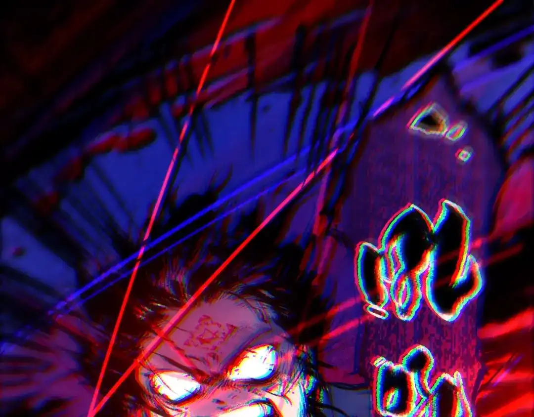 《最终魂意》第31话 魂意石 第88页