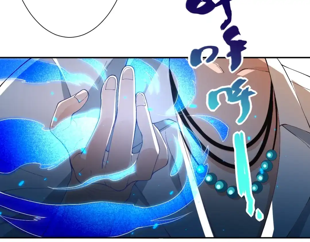 《最终魂意》第31话 魂意石 第128页