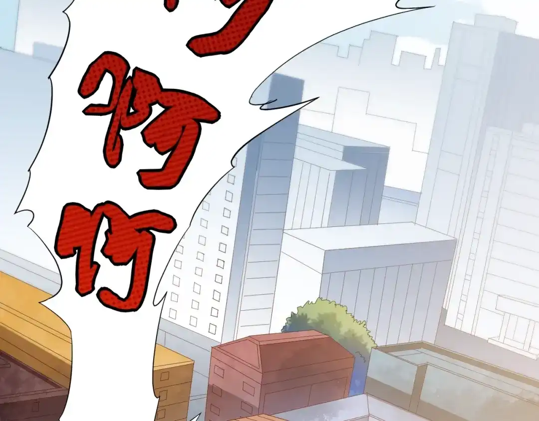 《最终魂意》第31话 魂意石 第109页