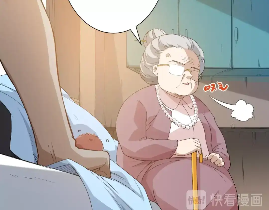 《最终魂意》第31话 魂意石 第54页