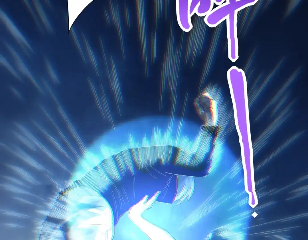 《最终魂意》第31话 魂意石 第162页