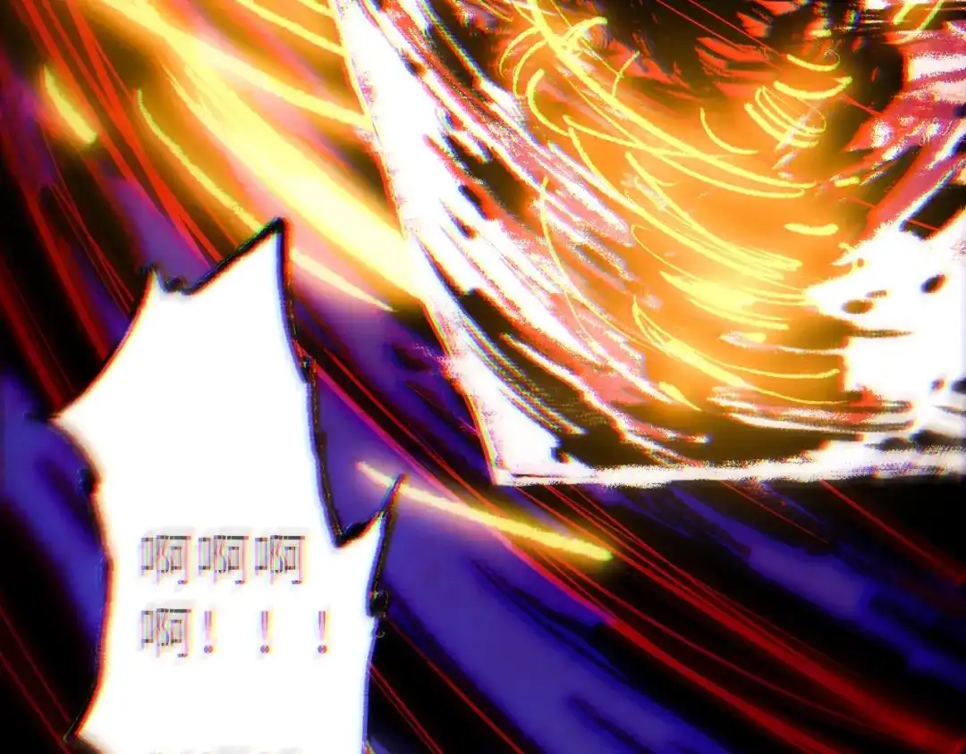 《最终魂意》第31话 魂意石 第101页