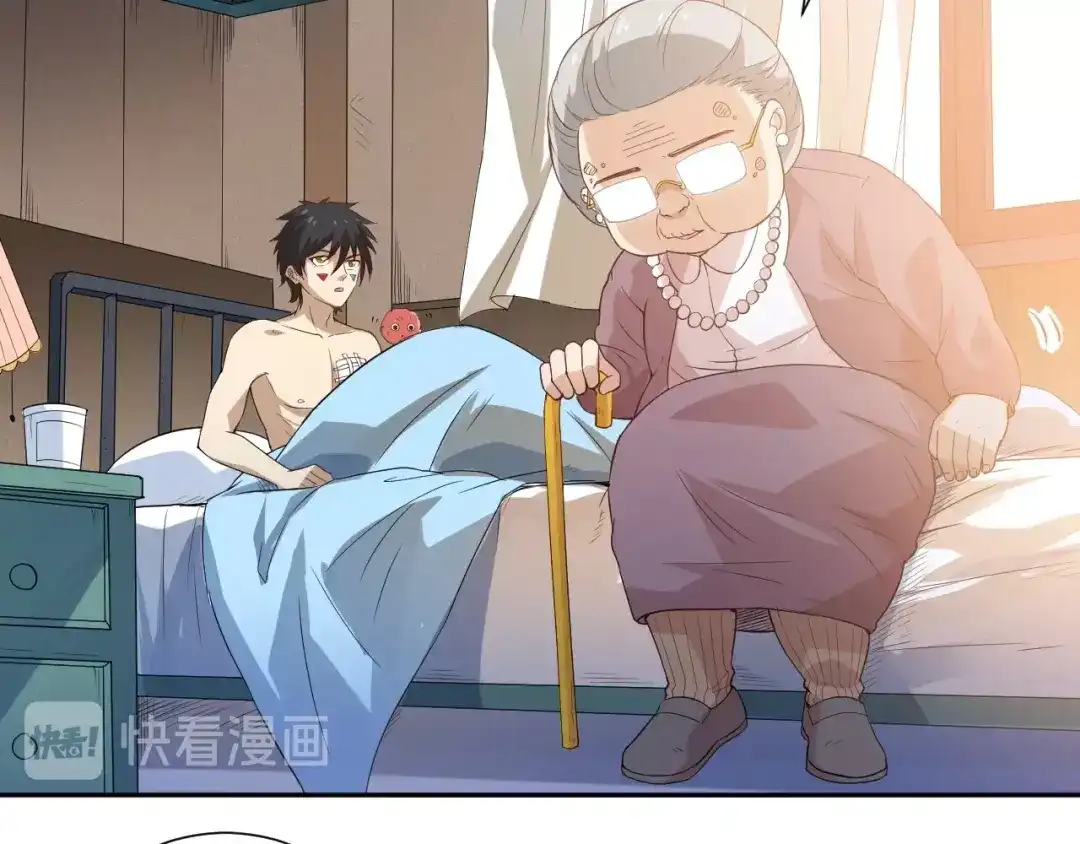 《最终魂意》第31话 魂意石 第43页
