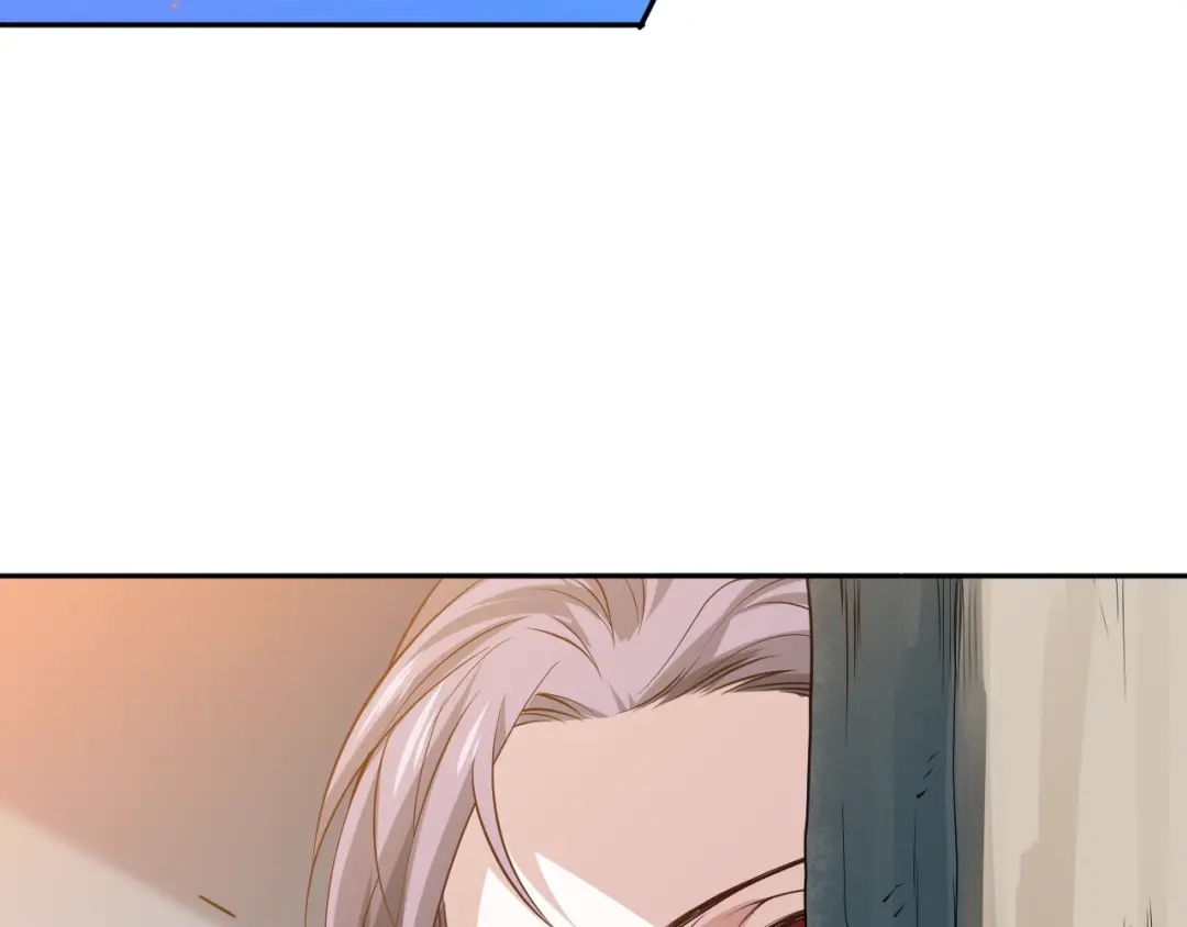 《最终魂意》第31话 魂意石 第168页