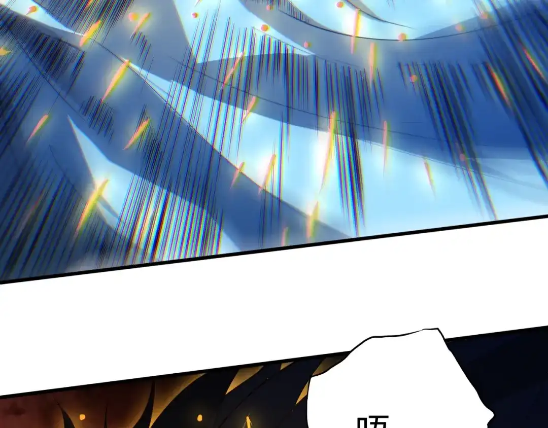 《最终魂意》第31话 魂意石 第82页