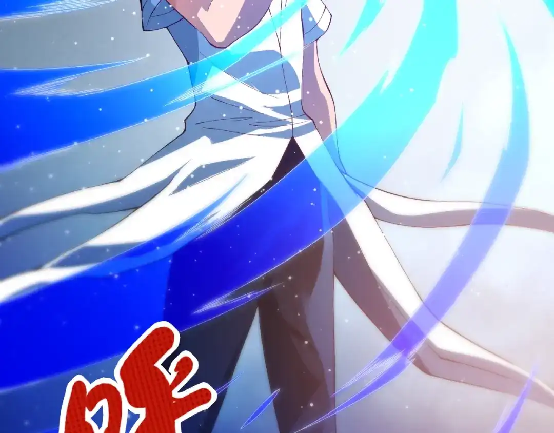 《最终魂意》第31话 魂意石 第131页