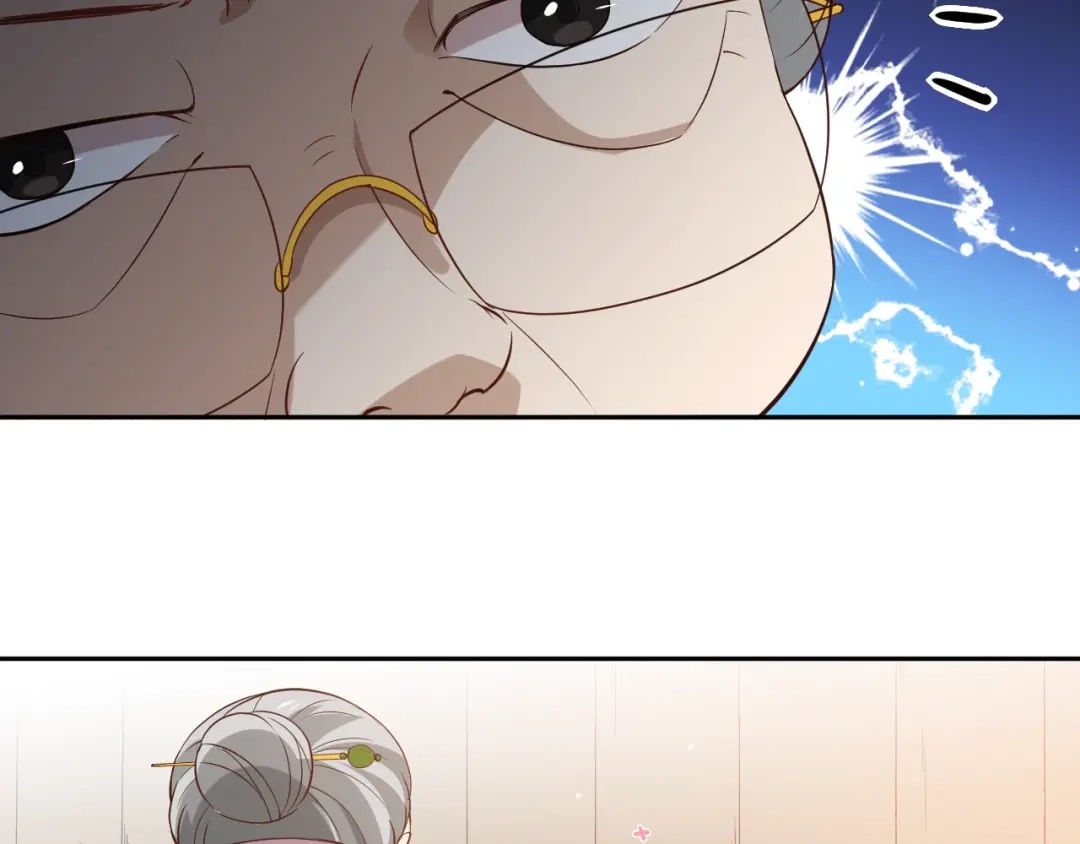 《最终魂意》第32话 奇葩新队友 第63页
