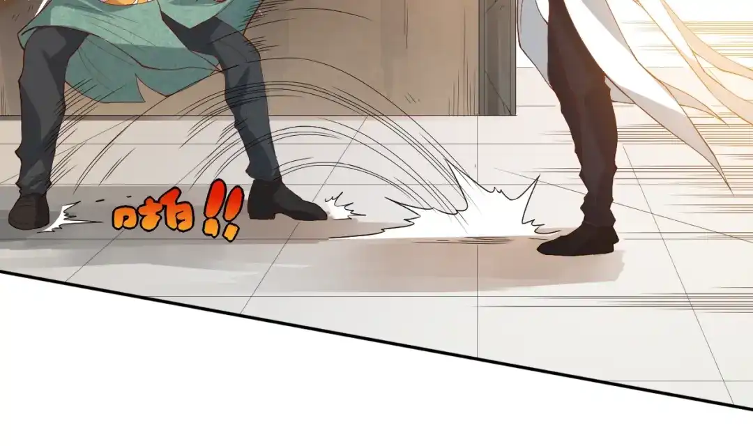 《最终魂意》第32话 奇葩新队友 第29页