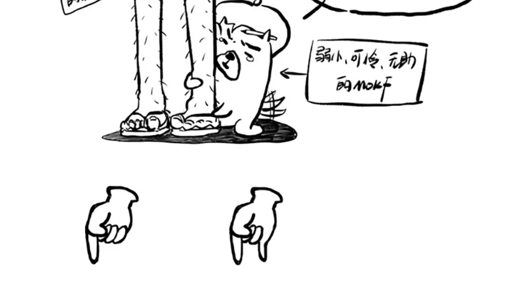 《最终魂意》第32话 奇葩新队友 第209页