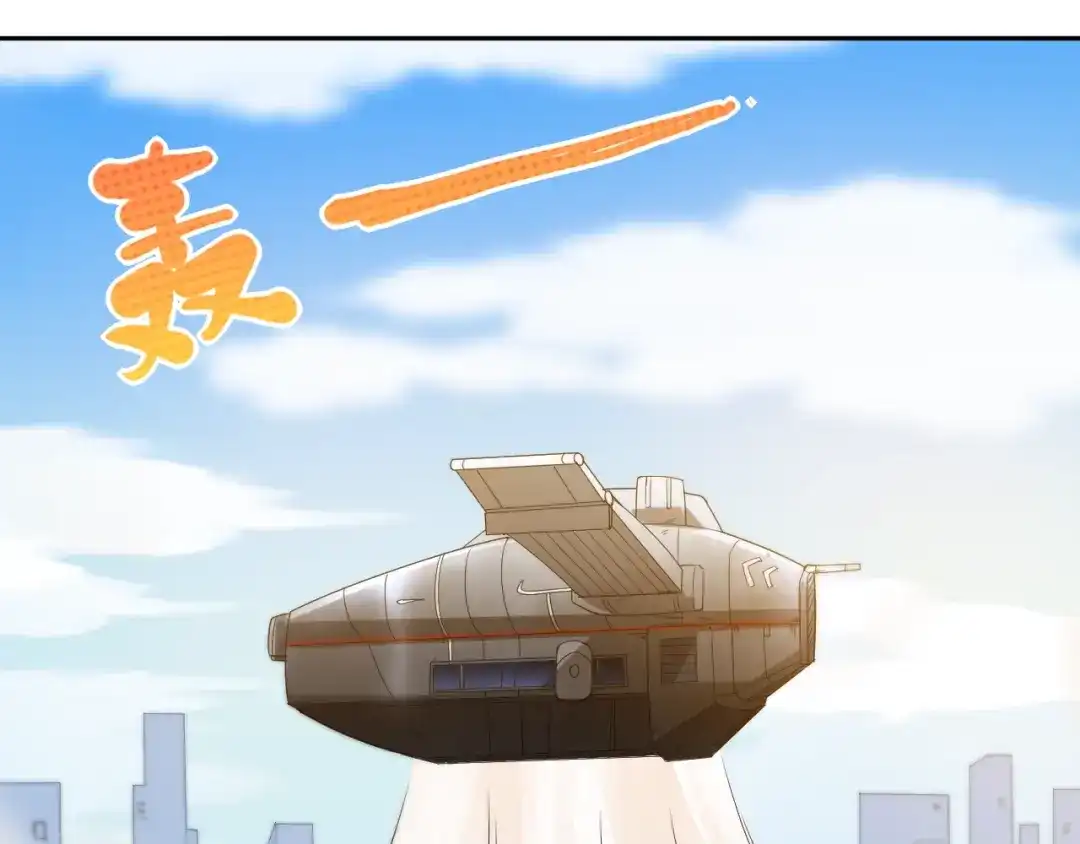 《最终魂意》第32话 奇葩新队友 第187页