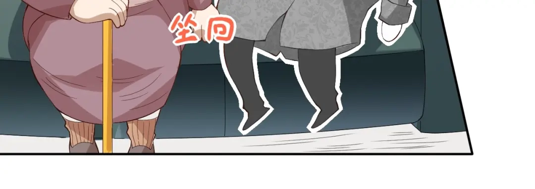 《最终魂意》第32话 奇葩新队友 第144页