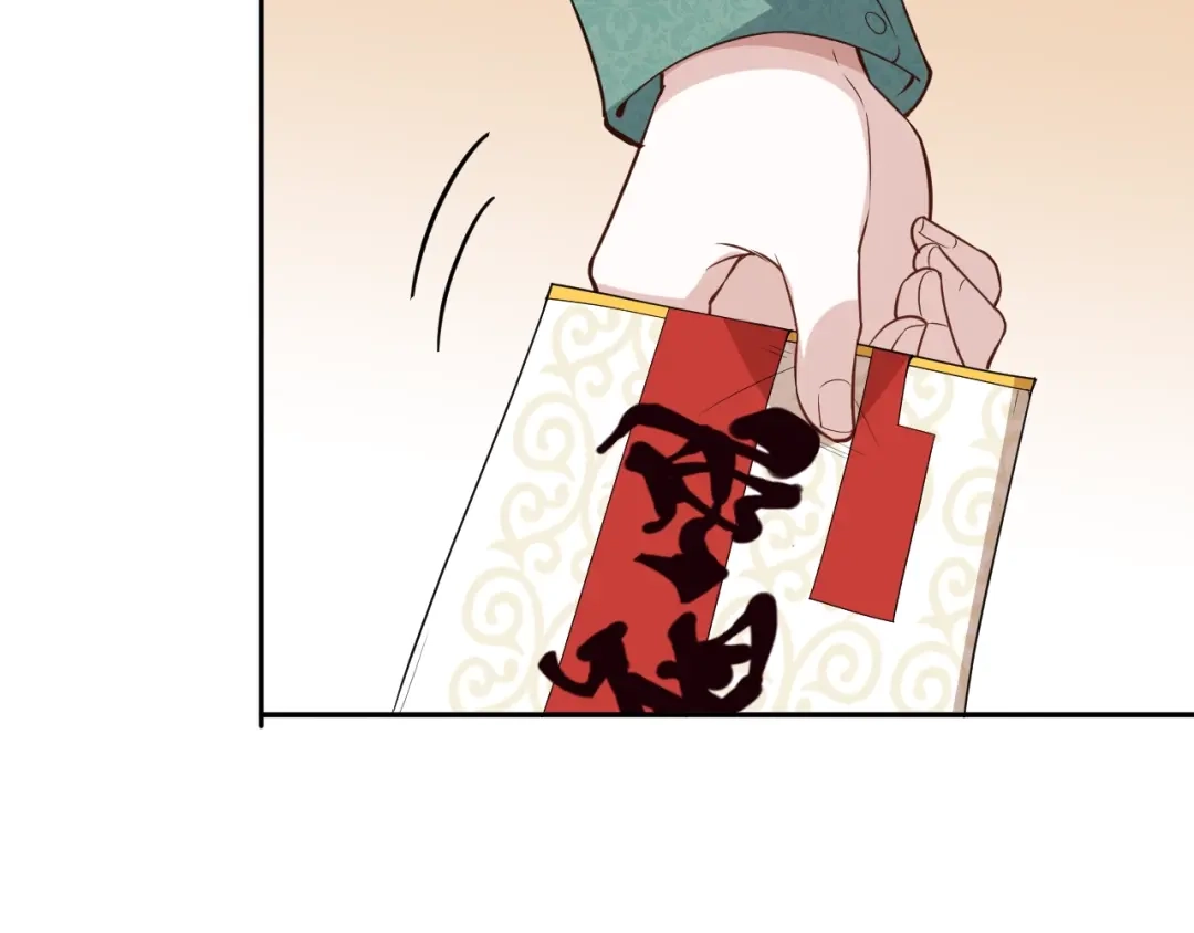 《最终魂意》第33话 宿敌互嘲 第29页