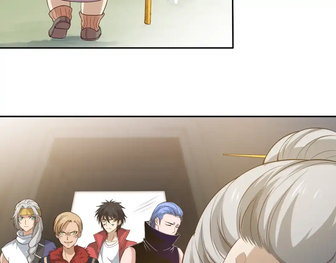 《最终魂意》第33话 宿敌互嘲 第69页