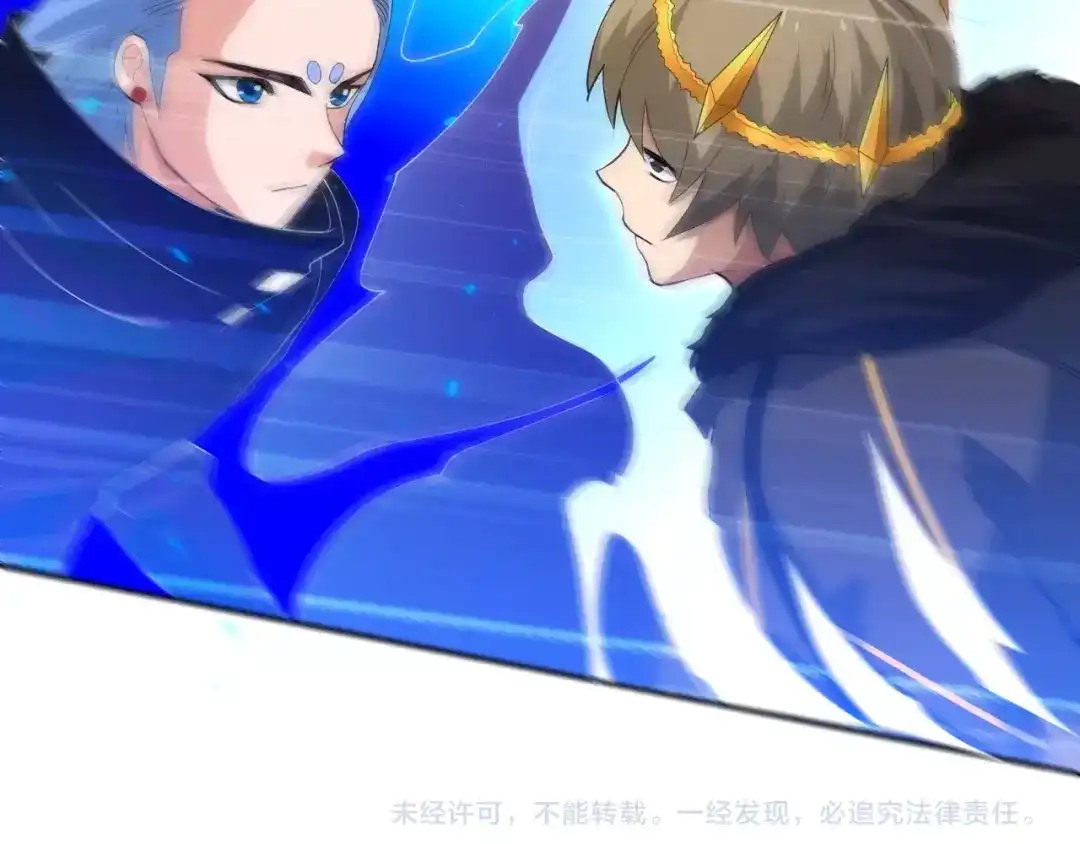 《最终魂意》第33话 宿敌互嘲 第168页