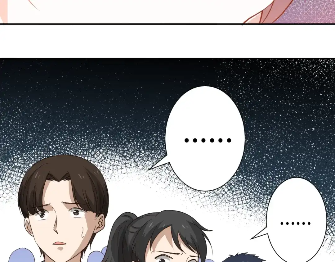 《最终魂意》第33话 宿敌互嘲 第40页