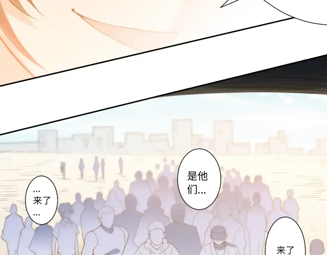 《最终魂意》第33话 宿敌互嘲 第49页