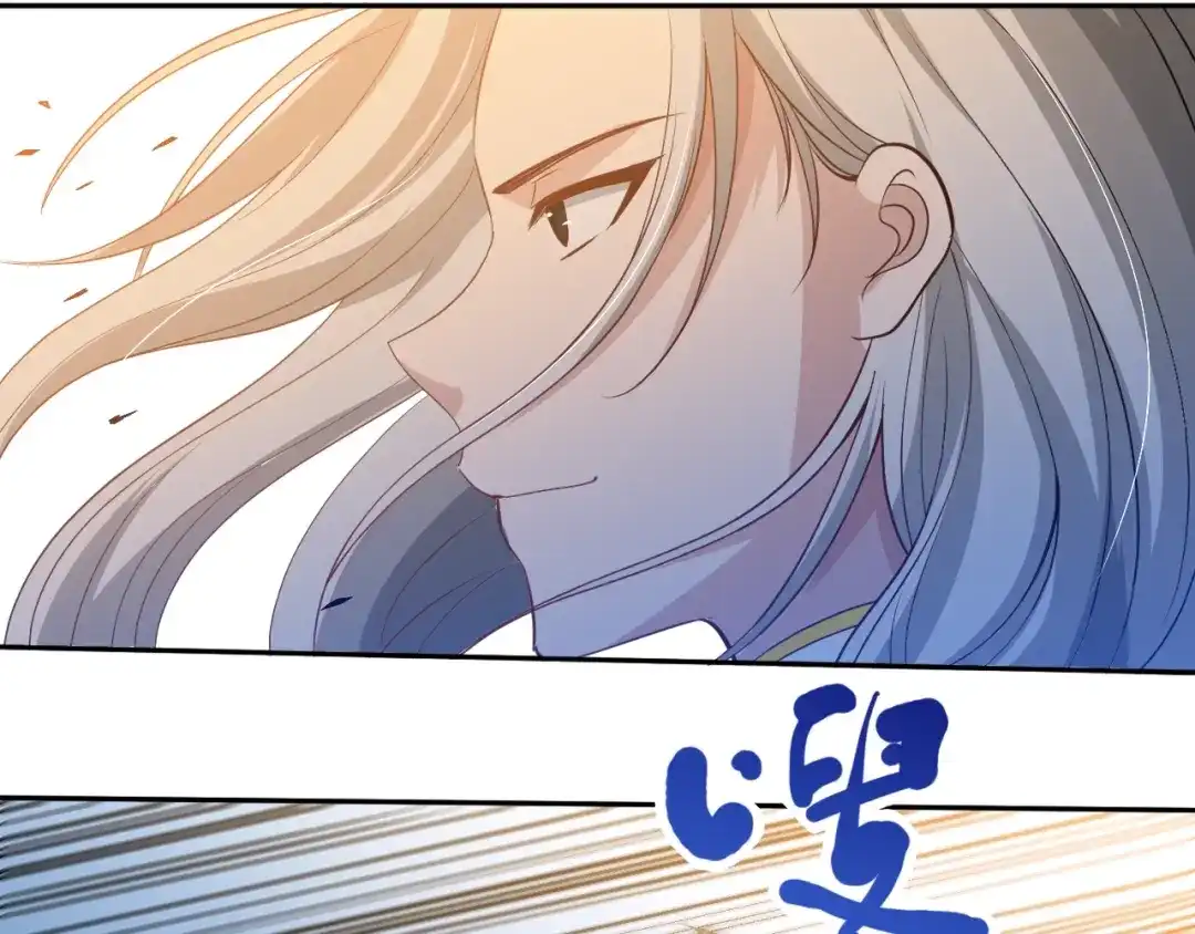 《最终魂意》第33话 宿敌互嘲 第157页
