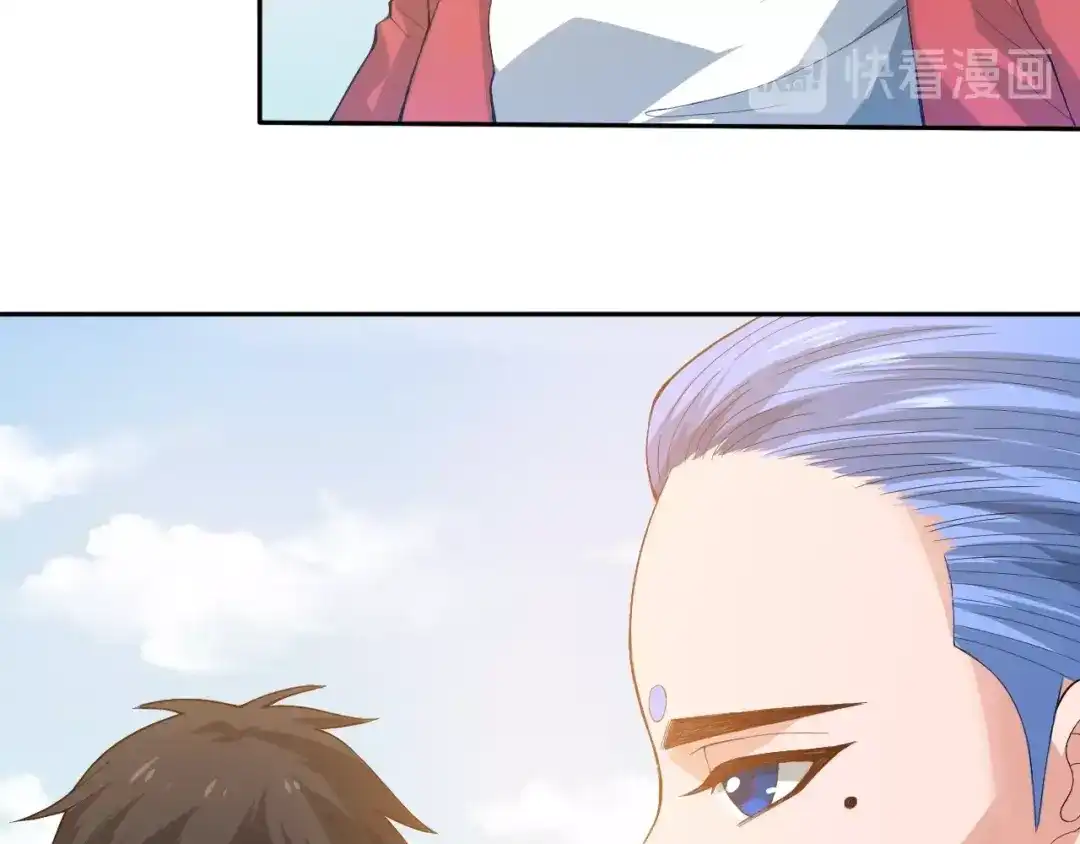 《最终魂意》第33话 宿敌互嘲 第90页