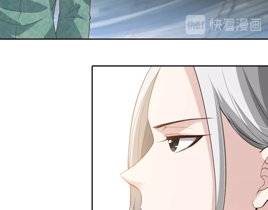 《最终魂意》第33话 宿敌互嘲 第105页