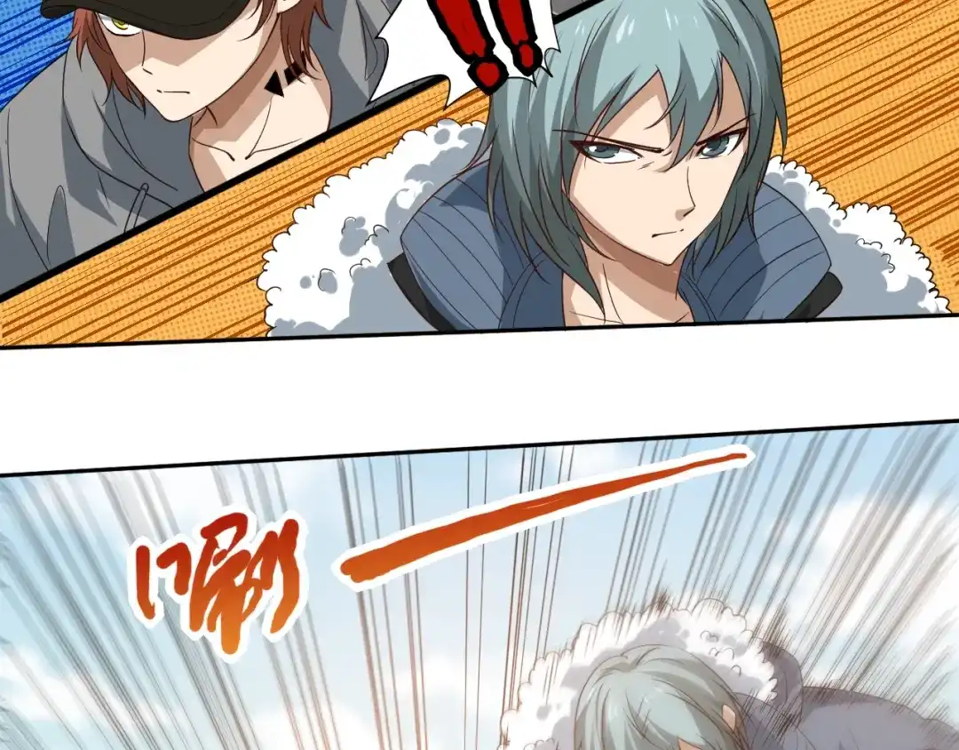 《最终魂意》第33话 宿敌互嘲 第155页