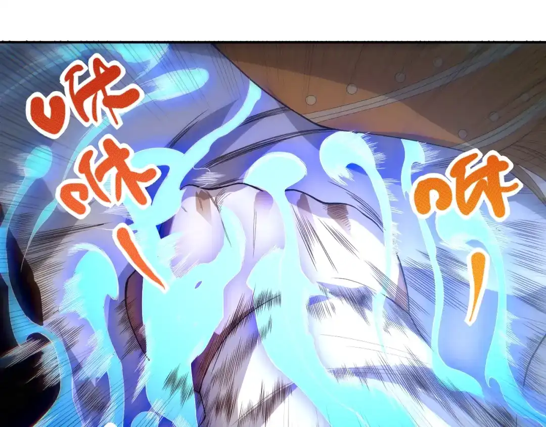 《最终魂意》第34话 大家族继承者登场 第36页