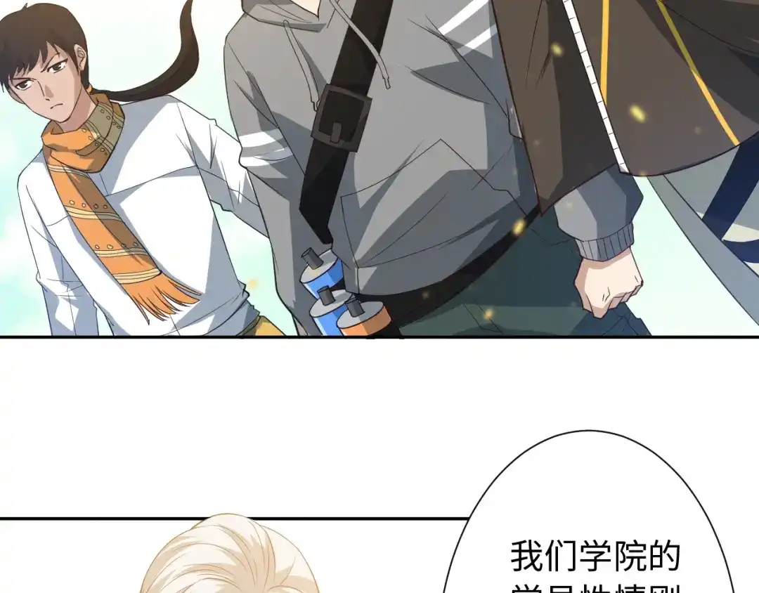 《最终魂意》第34话 大家族继承者登场 第126页
