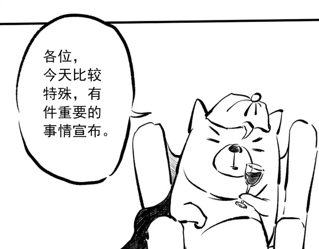 《最终魂意》第34话 大家族继承者登场 第164页