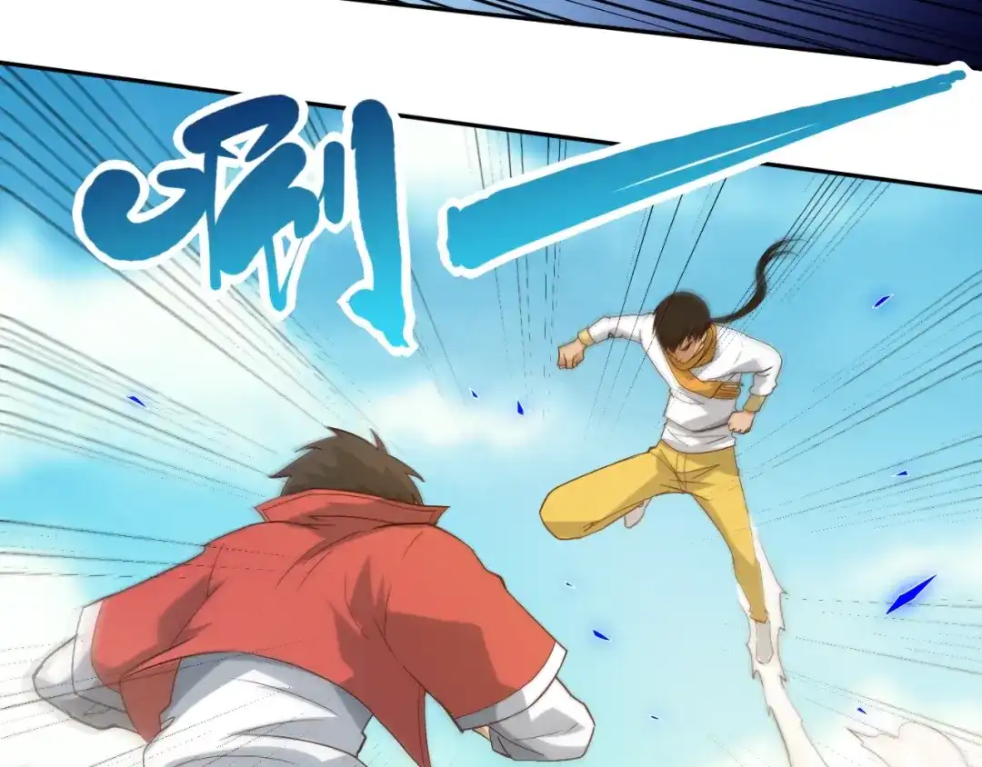 《最终魂意》第34话 大家族继承者登场 第24页