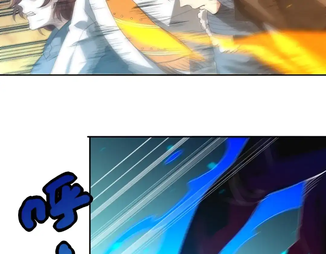 《最终魂意》第34话 大家族继承者登场 第8页