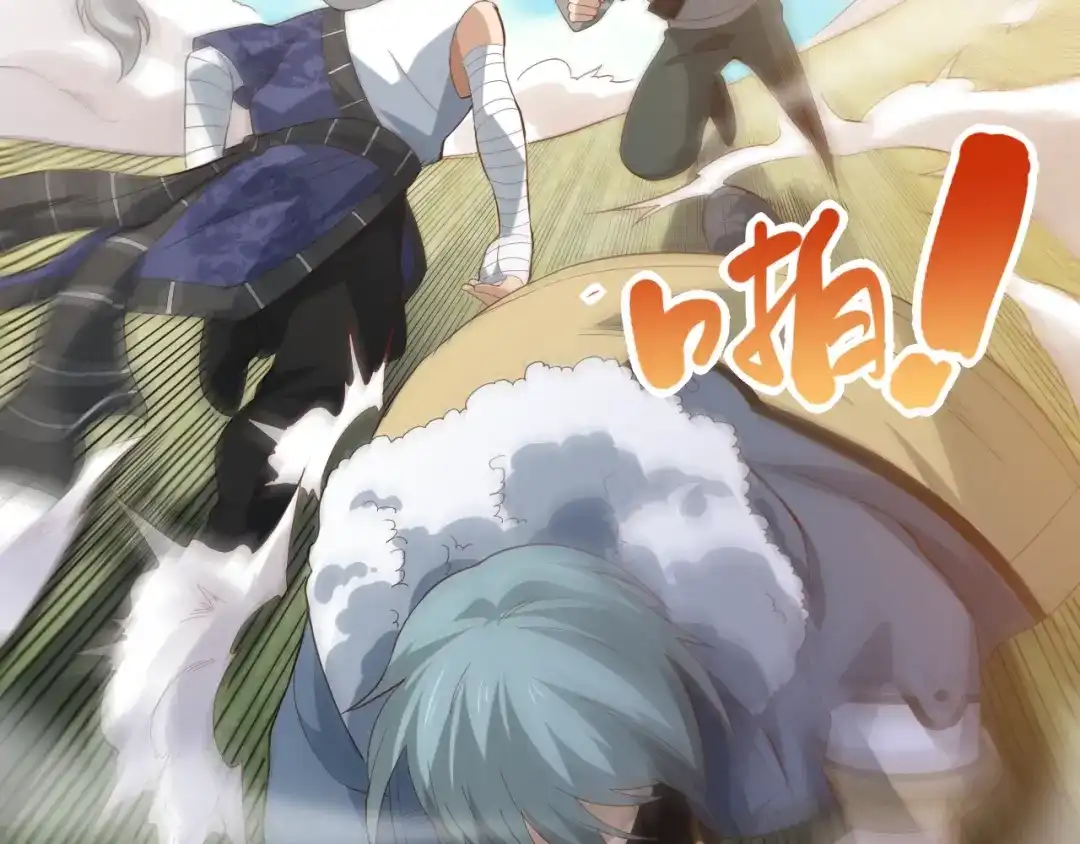 《最终魂意》第34话 大家族继承者登场 第57页