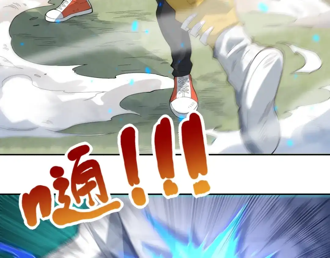 《最终魂意》第34话 大家族继承者登场 第29页
