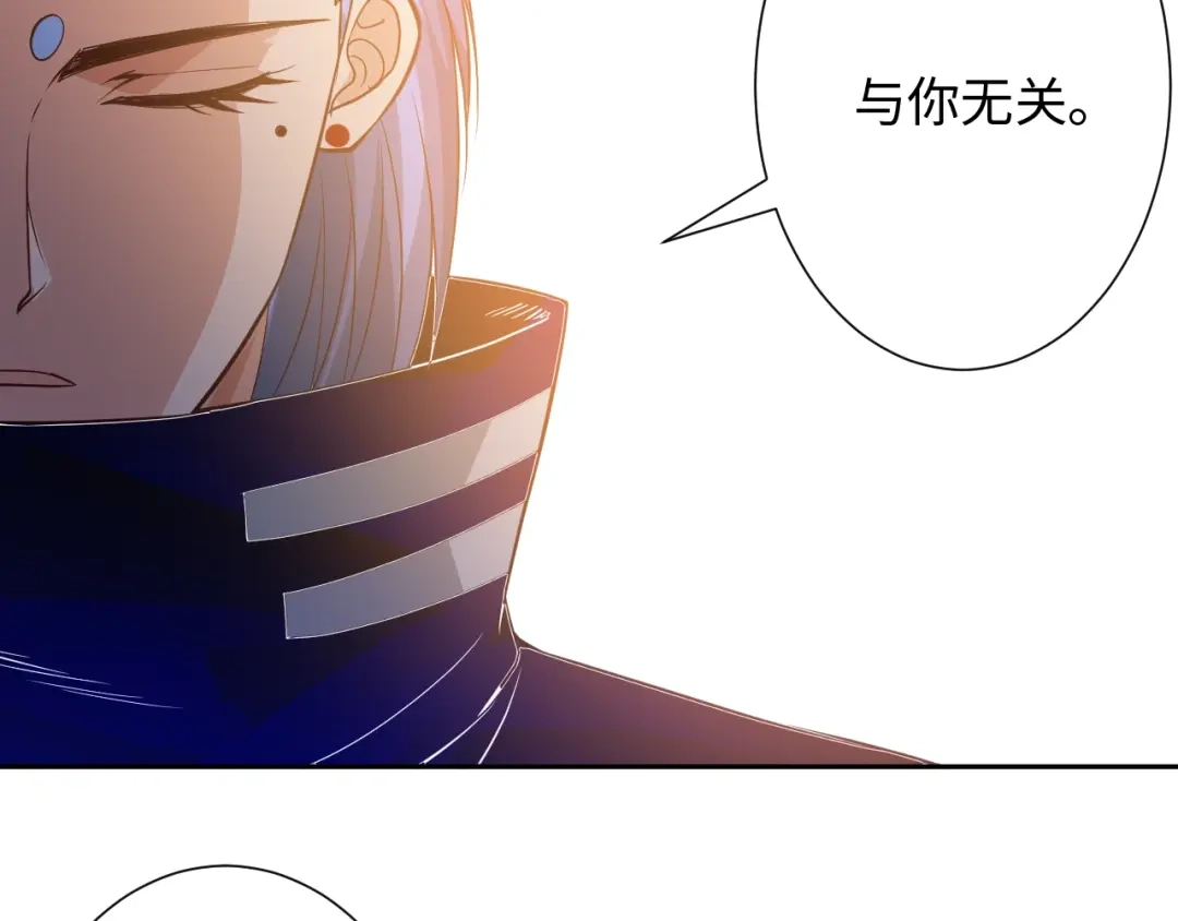 《最终魂意》第34话 大家族继承者登场 第116页