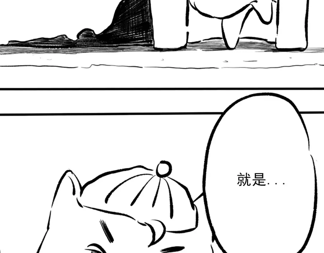 《最终魂意》第34话 大家族继承者登场 第165页