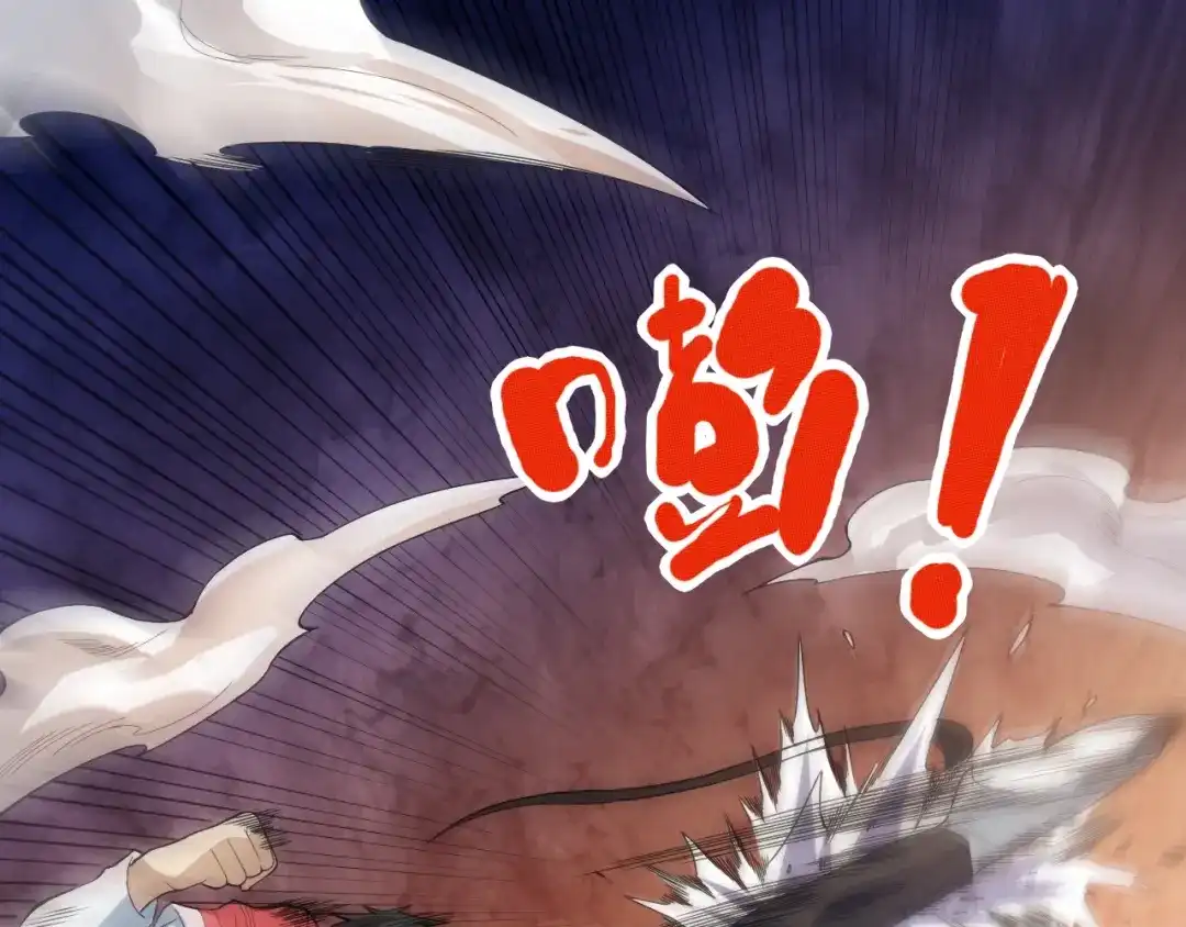 《最终魂意》第34话 大家族继承者登场 第42页