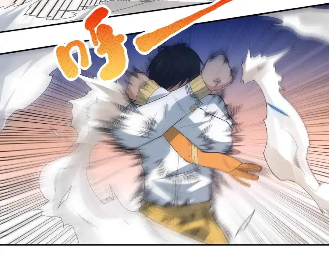 《最终魂意》第34话 大家族继承者登场 第44页