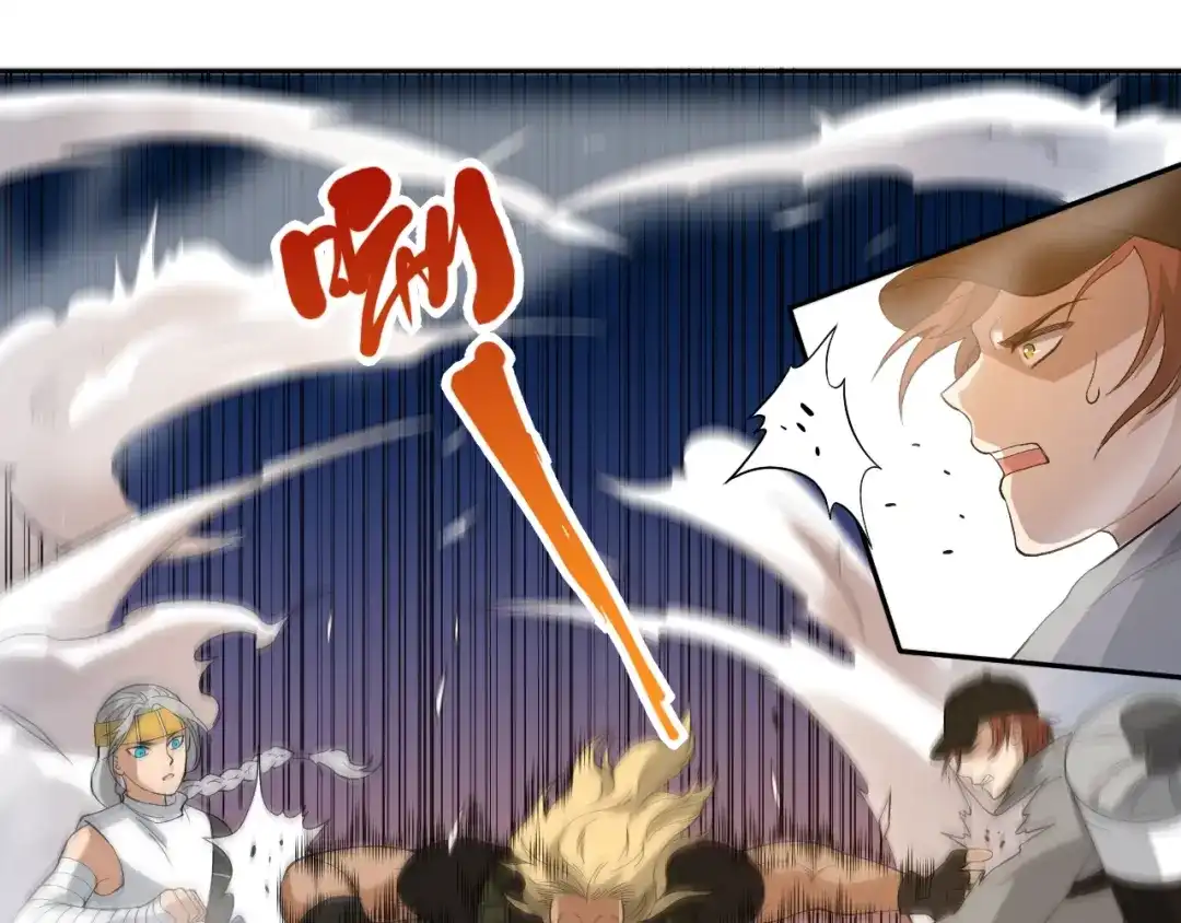 《最终魂意》第34话 大家族继承者登场 第71页