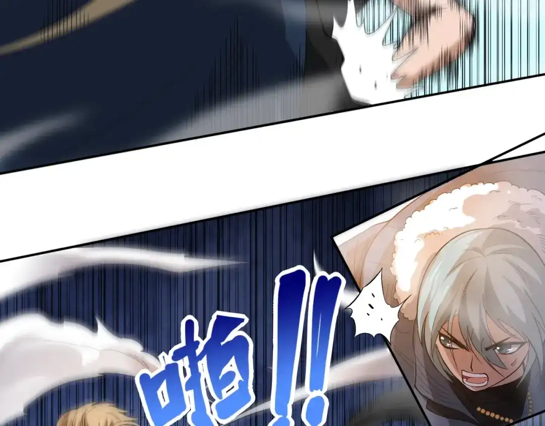 《最终魂意》第34话 大家族继承者登场 第74页