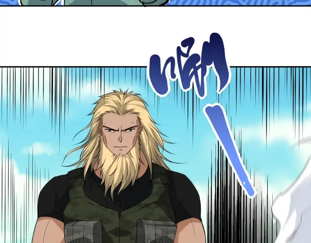 《最终魂意》第34话 大家族继承者登场 第97页