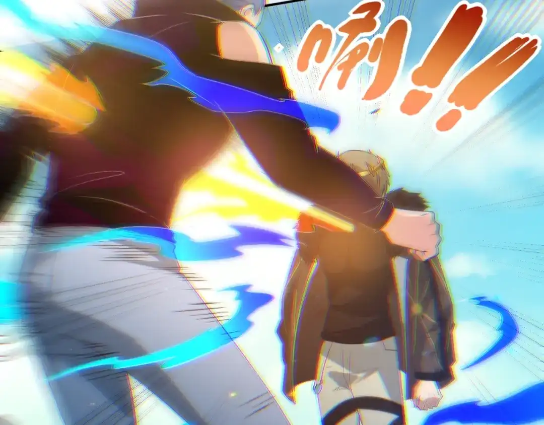 《最终魂意》第34话 大家族继承者登场 第16页