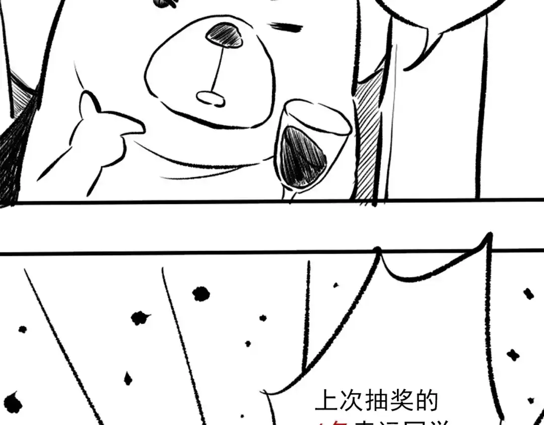 《最终魂意》第34话 大家族继承者登场 第166页