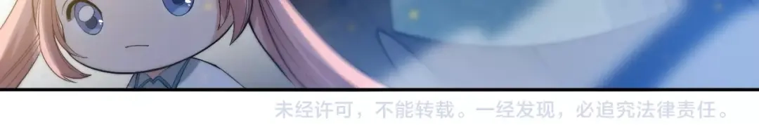 《最终魂意》第34话 大家族继承者登场 第163页