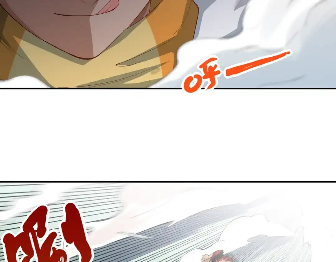 《最终魂意》第34话 大家族继承者登场 第47页