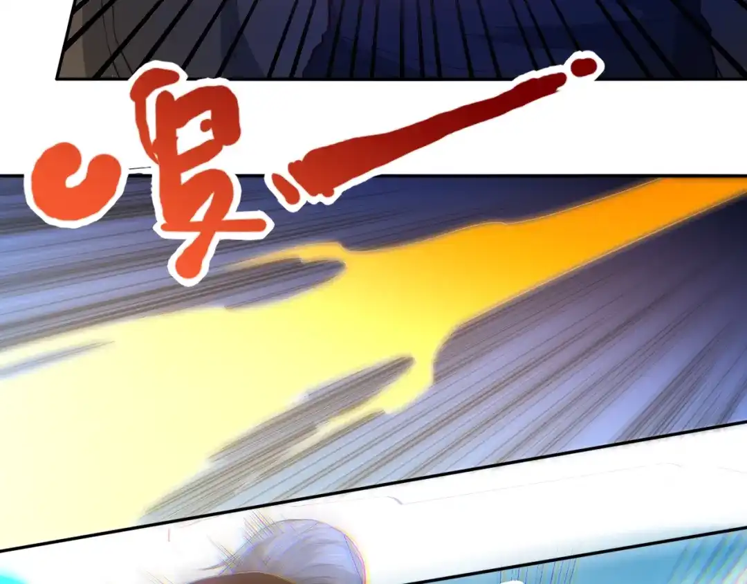 《最终魂意》第34话 大家族继承者登场 第15页