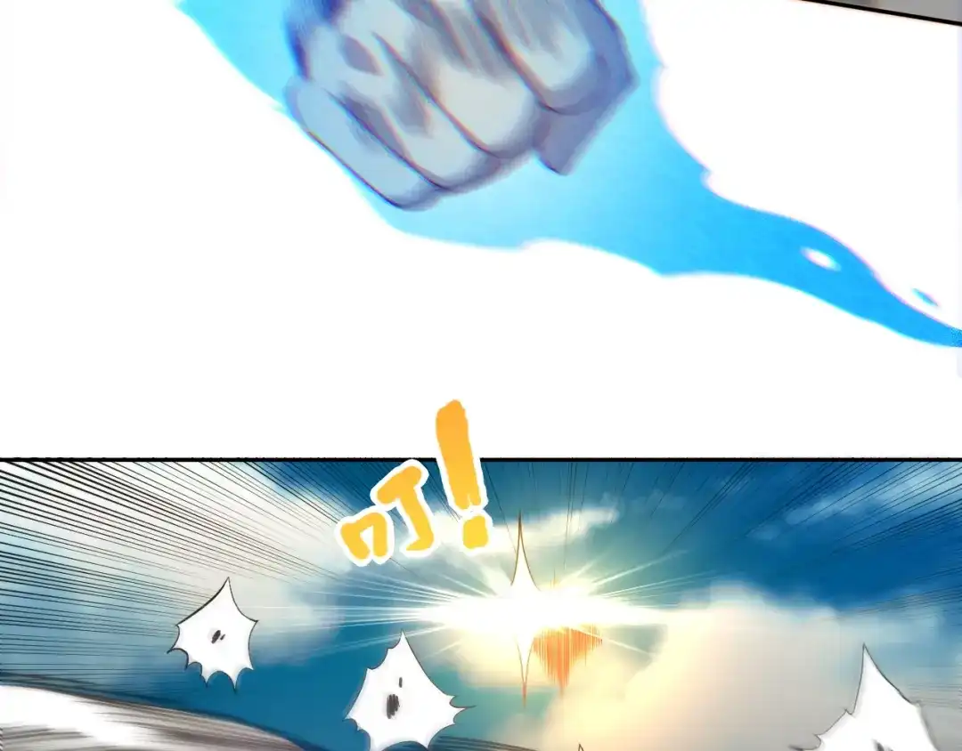 《最终魂意》第34话 大家族继承者登场 第69页